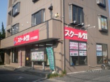 教室紹介