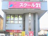 教室紹介