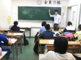 教室紹介