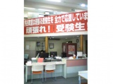 教室紹介