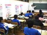 教室紹介