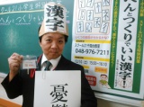 教室紹介