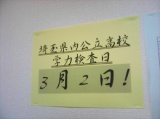 教室紹介