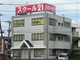 教室紹介
