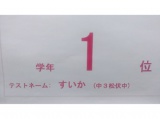 教室紹介