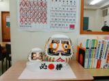 教室紹介