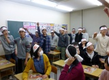 教室紹介