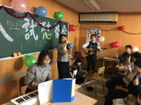 教室紹介