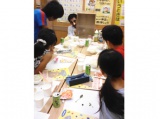 教室紹介
