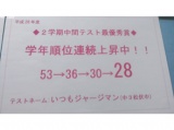 教室紹介