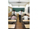 教室紹介