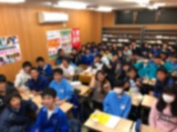 教室紹介