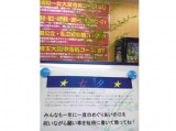 教室紹介