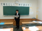 教室紹介