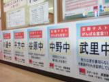 教室紹介