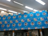 教室紹介