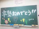 教室紹介