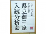 教室紹介