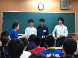 教室紹介