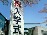 教室紹介