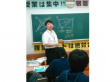 教室紹介