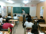 教室紹介