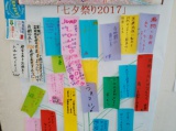 教室紹介