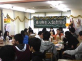 教室紹介