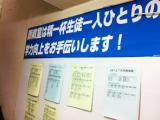 教室紹介