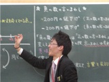 教室紹介