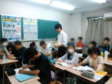 教室紹介
