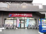 教室紹介