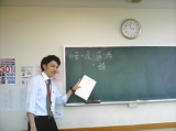 教室紹介