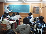 教室紹介