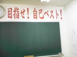 教室紹介