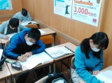 教室紹介