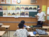 教室紹介