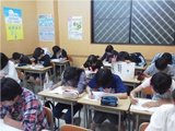 教室紹介