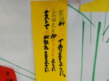 教室紹介