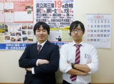 教室紹介