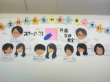 教室紹介