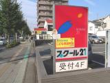 教室紹介