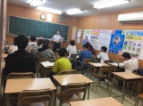 教室紹介