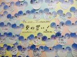 教室紹介