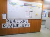 教室紹介