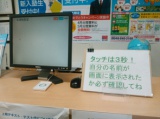 教室紹介