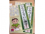 教室紹介
