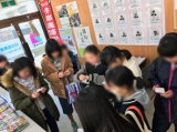 教室紹介