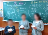 教室紹介