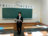 教室紹介